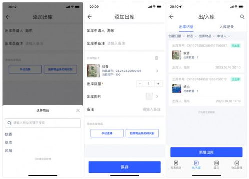 優(yōu)化酒店物業(yè)庫房用品管理 系統(tǒng)化方法與高效實(shí)踐